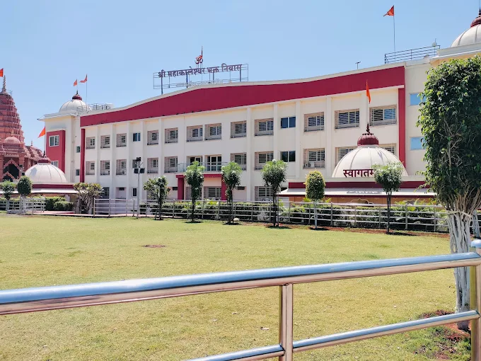 Madhav Seva Nyas Mahakaleshwar Yatri Niwas Ujjain Gallery